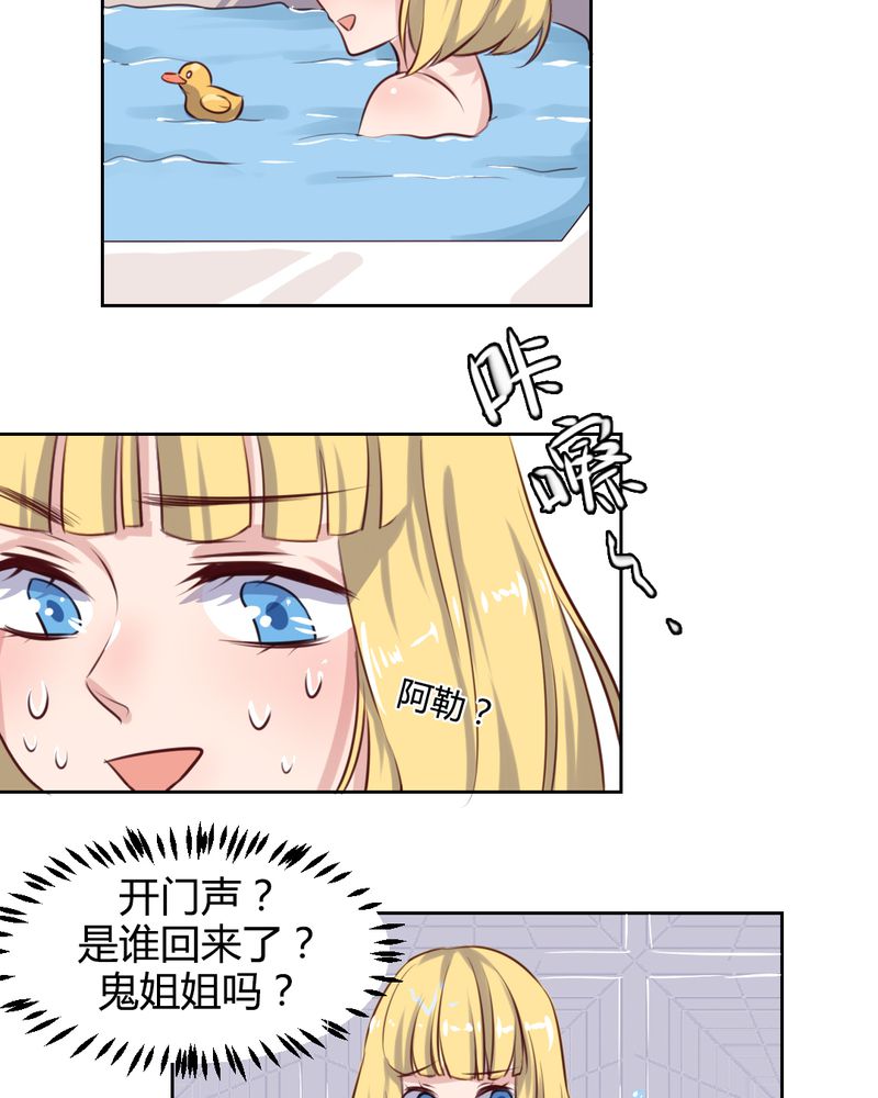 第60章：阴差阳错的见面3