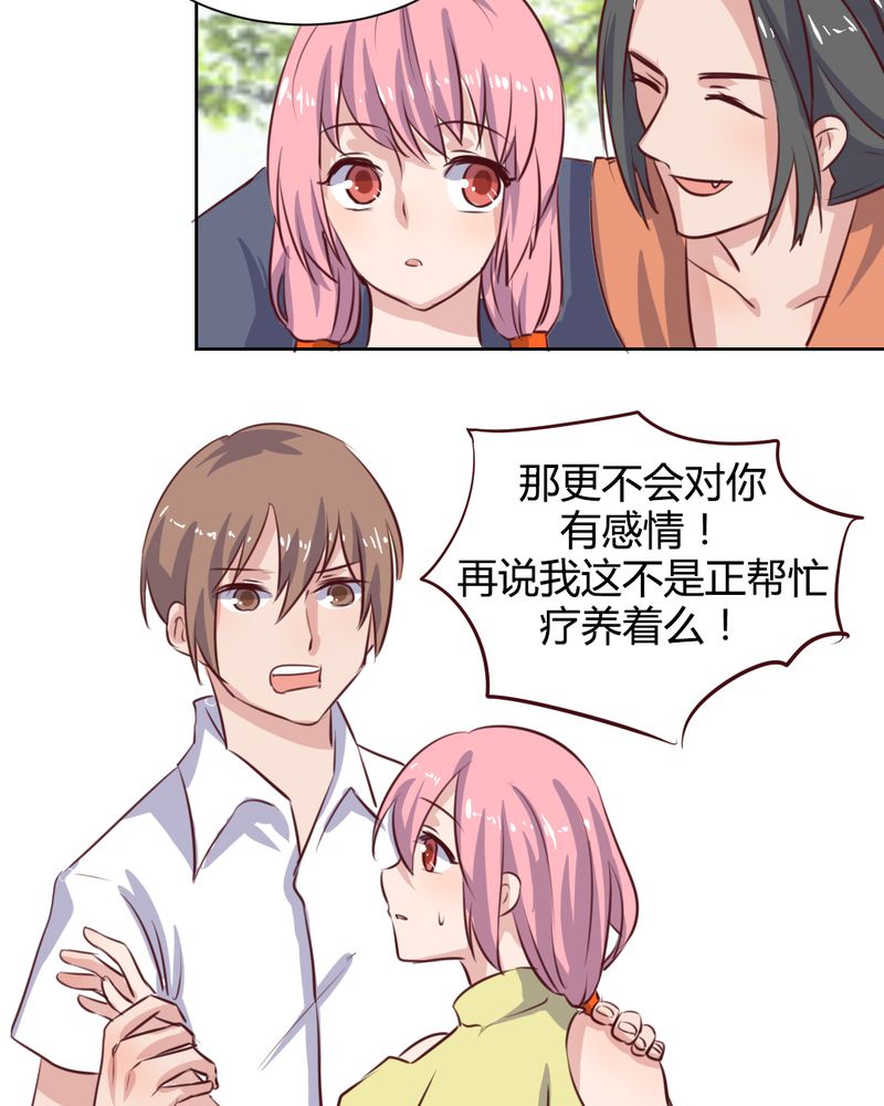 第56章：无情的公主殿下18