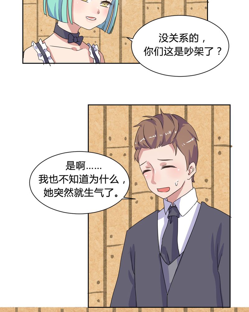 第31章：爆发19