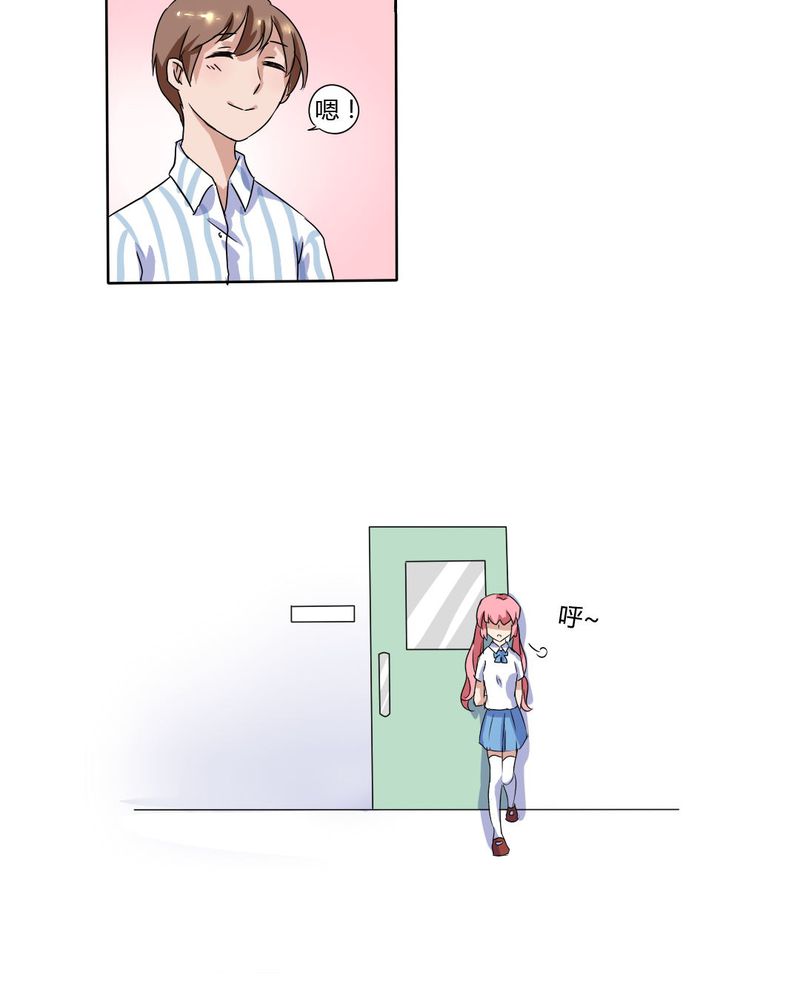 第9章：原来如此7