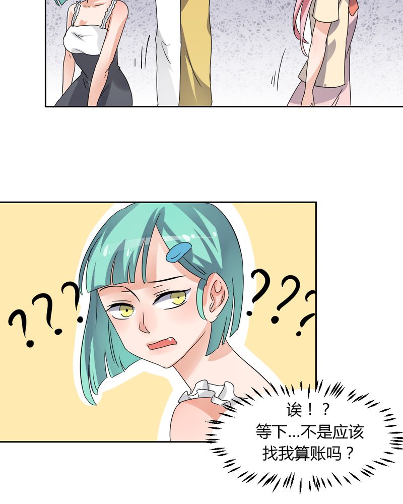 第38章：突如其来的吻20