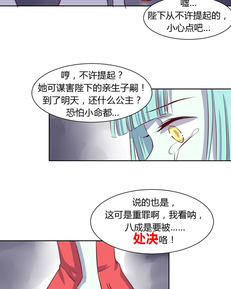 第49章：对不起！姐姐3