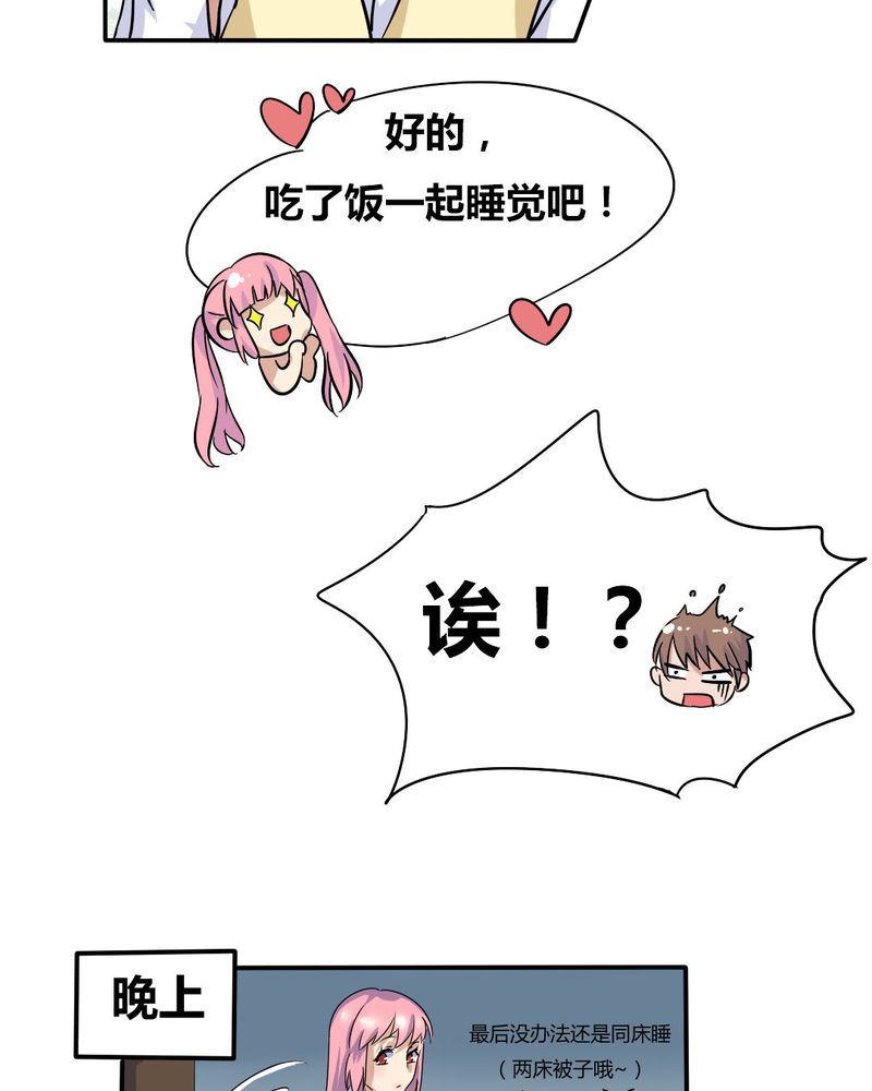 第5章：风云欲来7