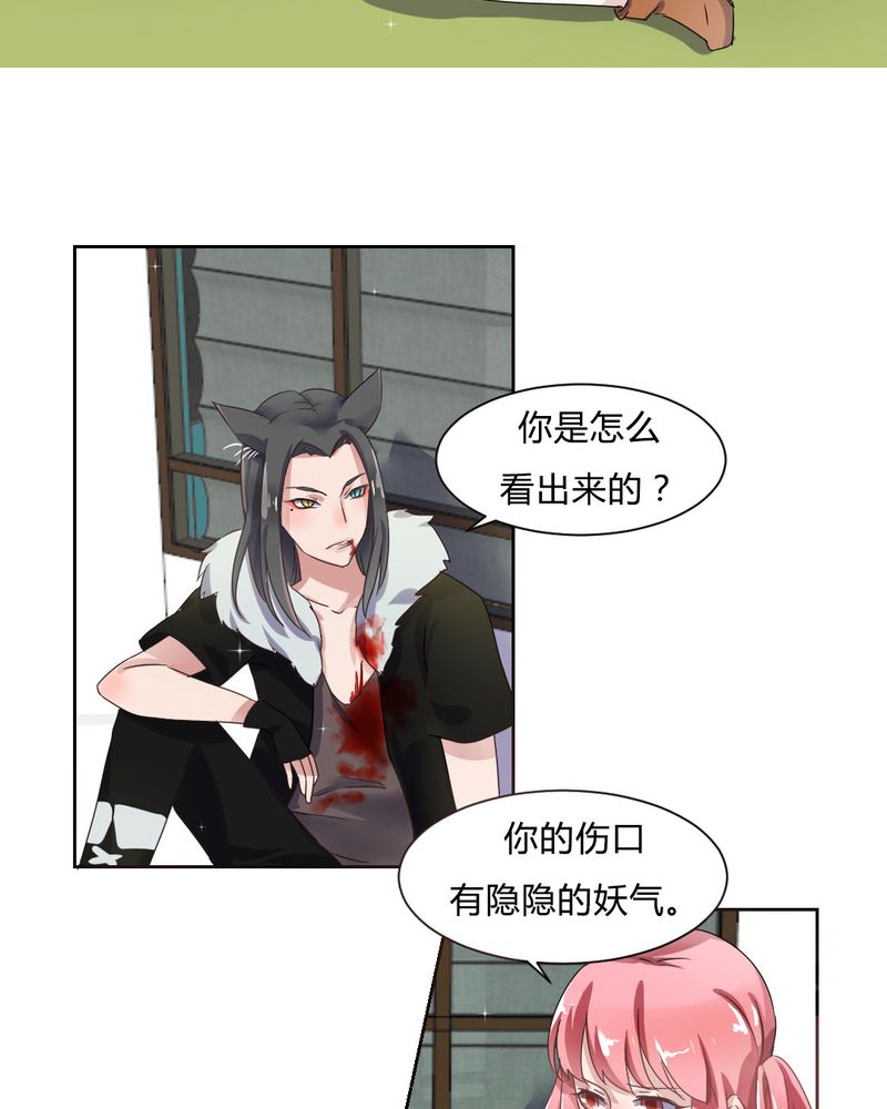 第32章：误会10