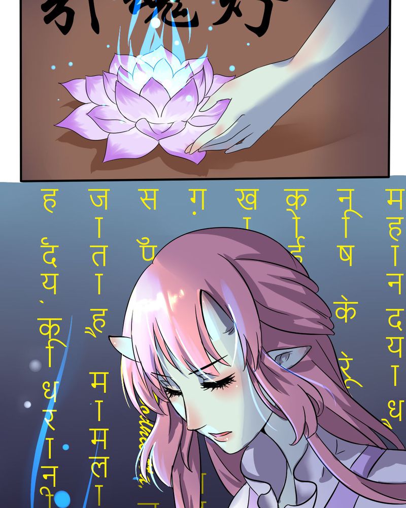 第4章：引魂3