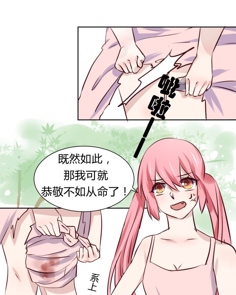 第46章：被隐藏的真相12