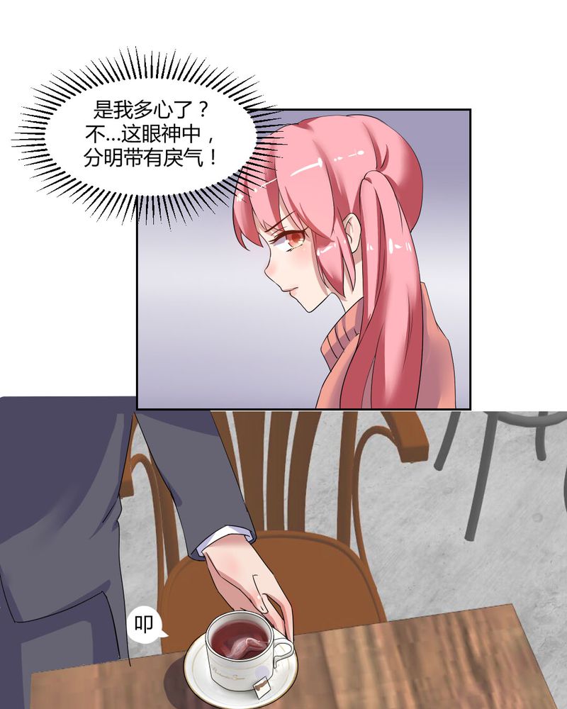 第31章：爆发4