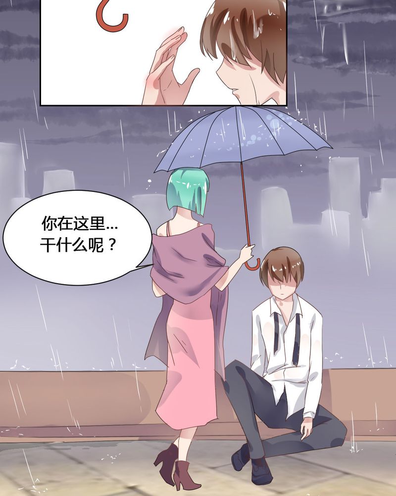 第33章：趁虚而入15