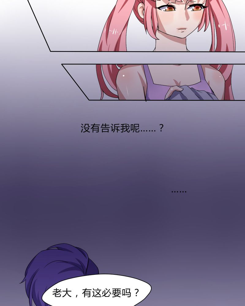 第29章：兼职！女仆咖啡厅！6