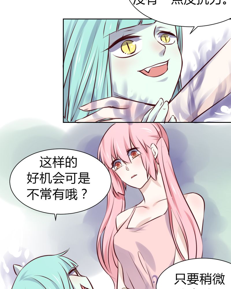 第47章：迷杀之阵11
