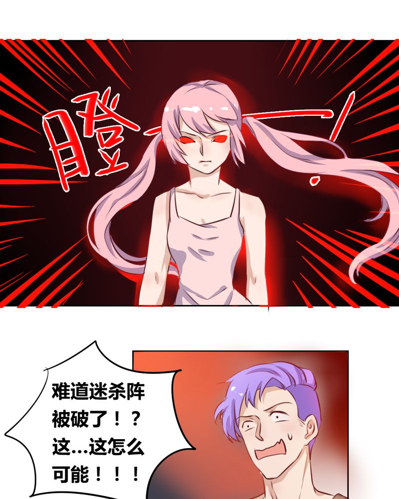 第52章：绝地反击，开始！20
