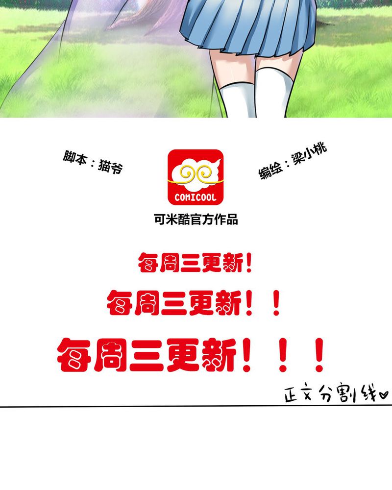 第9章：原来如此1