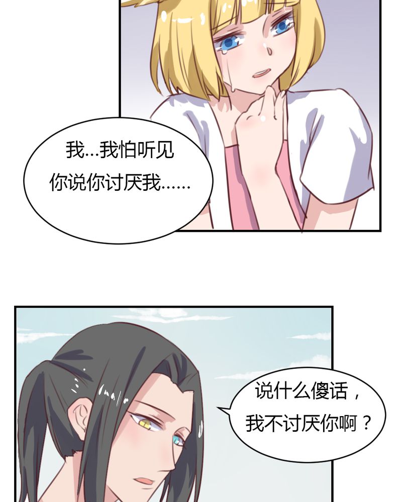 第64章：最终的告白11