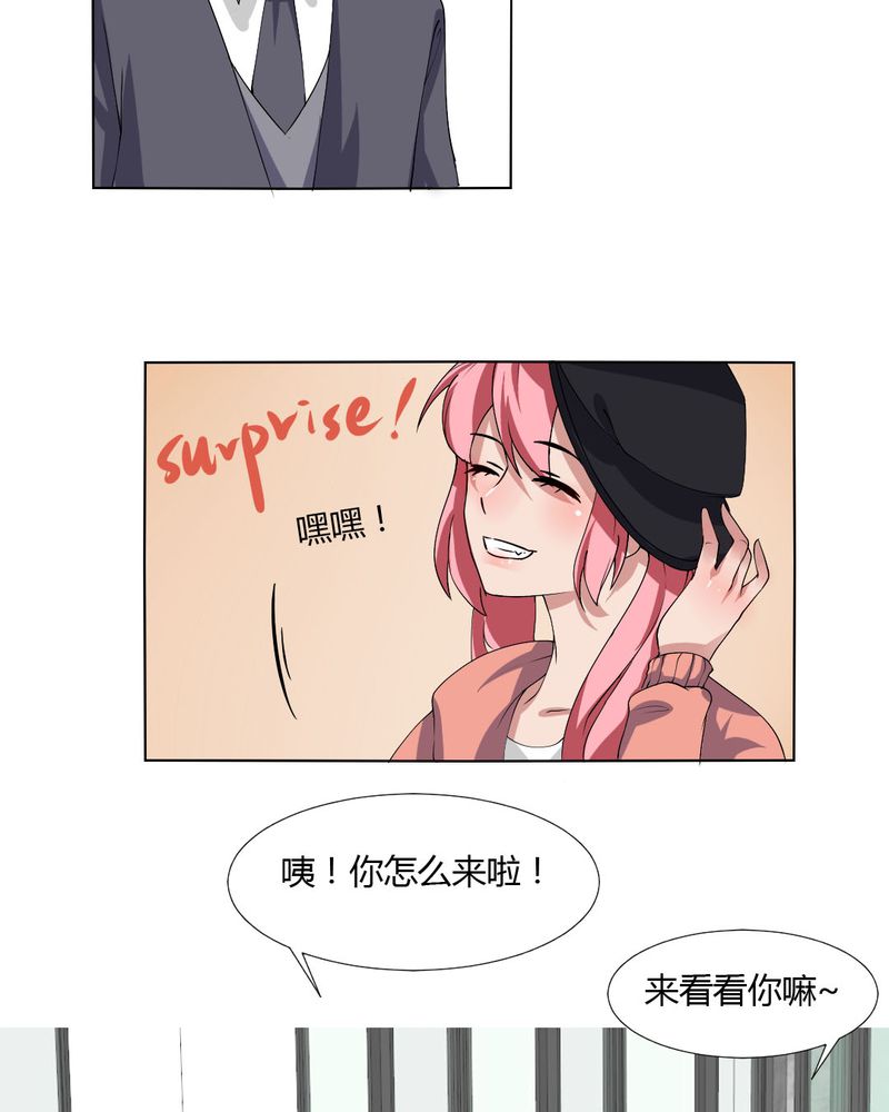 第30章：隐形的修罗场！5