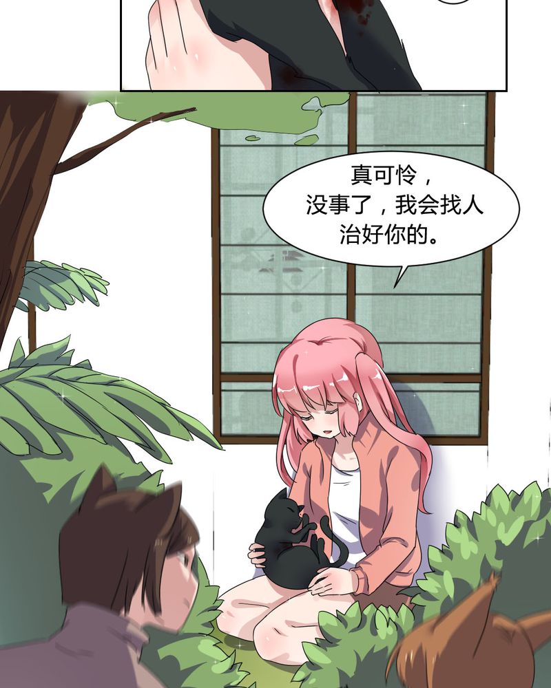第32章：误会5