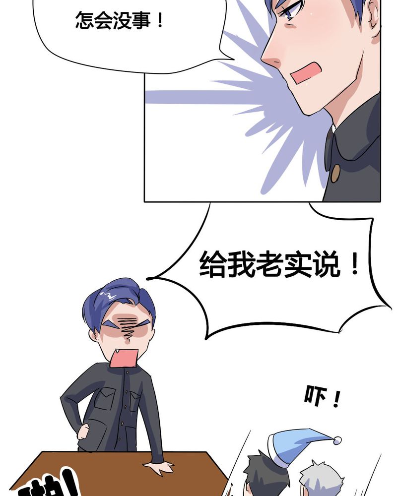 第12章：城隍爷的愤怒12