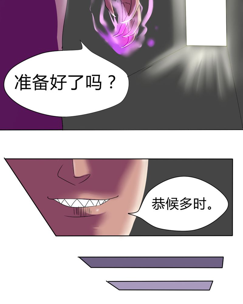 第27章：路见不平，拨11011