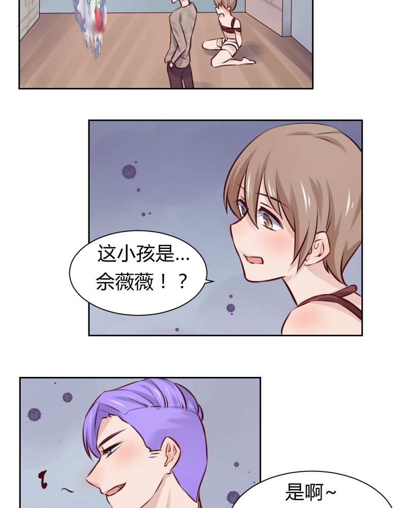 第46章：被隐藏的真相3
