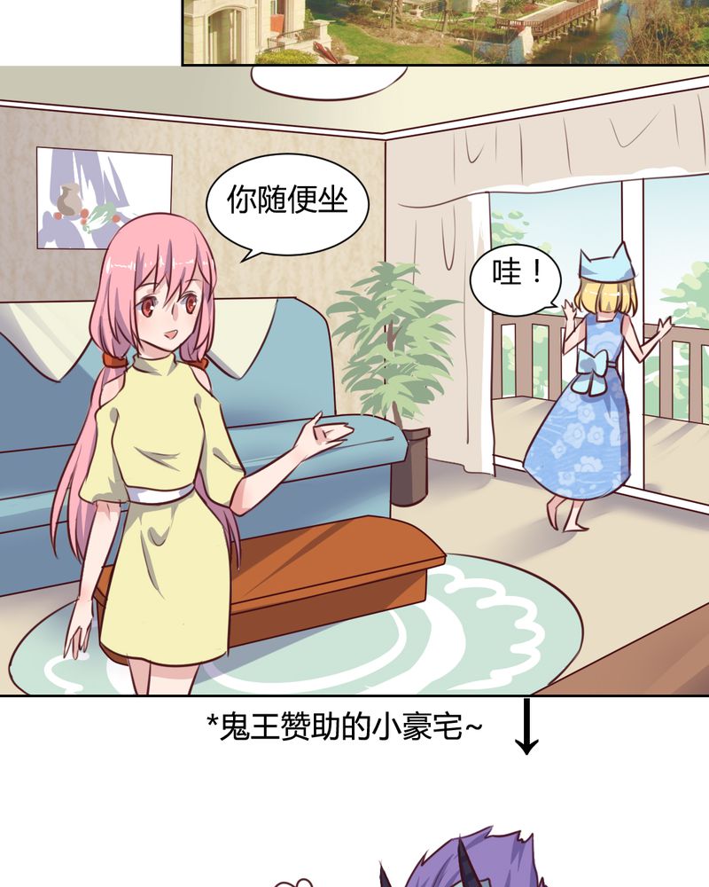 第59章：白洛的独家秘术16