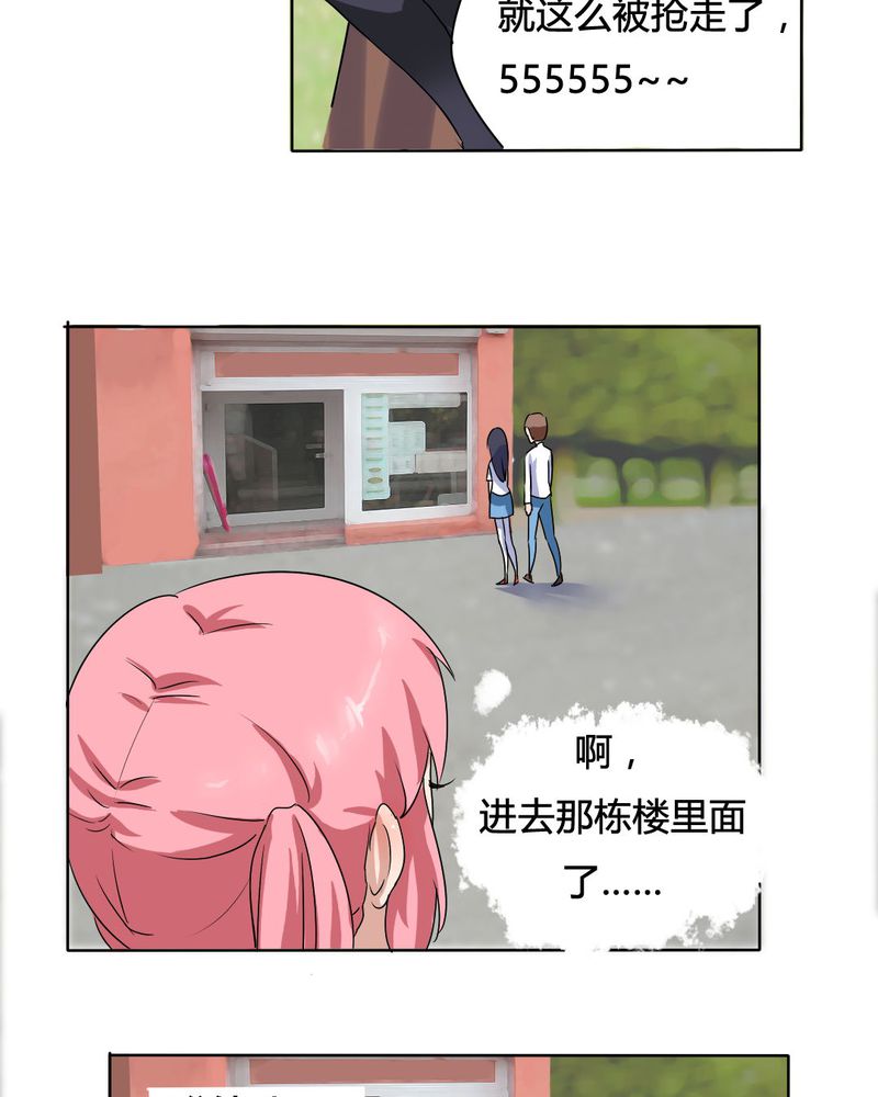 第13章：封印！5