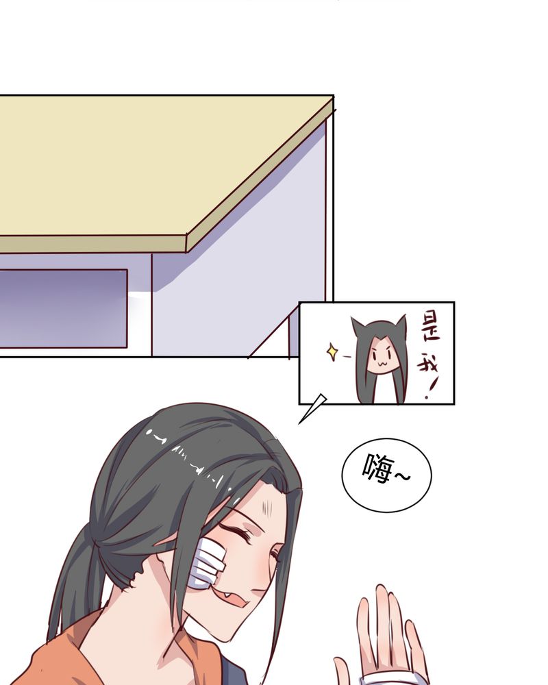 第56章：无情的公主殿下8