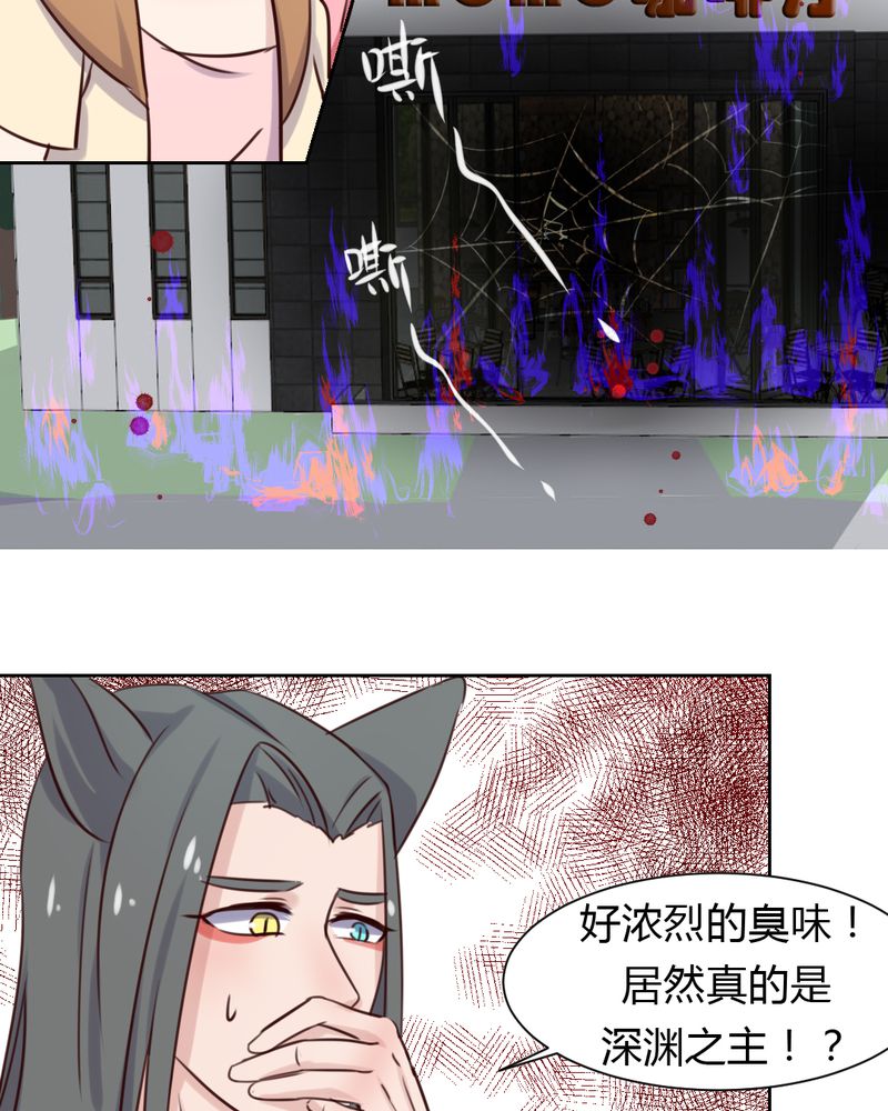 第43章：围剿开始16