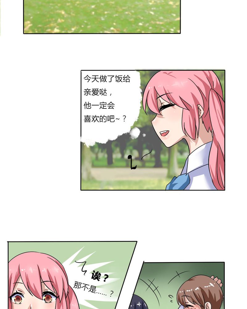 第13章：封印！2