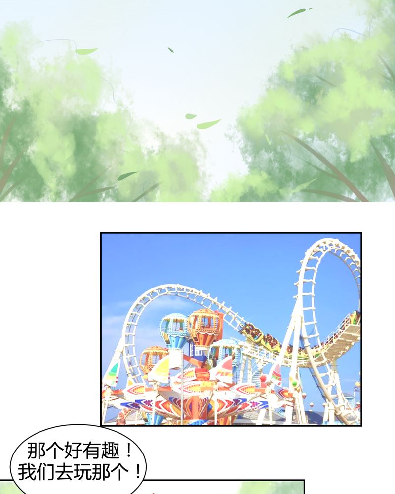 第62章：转变的开始17