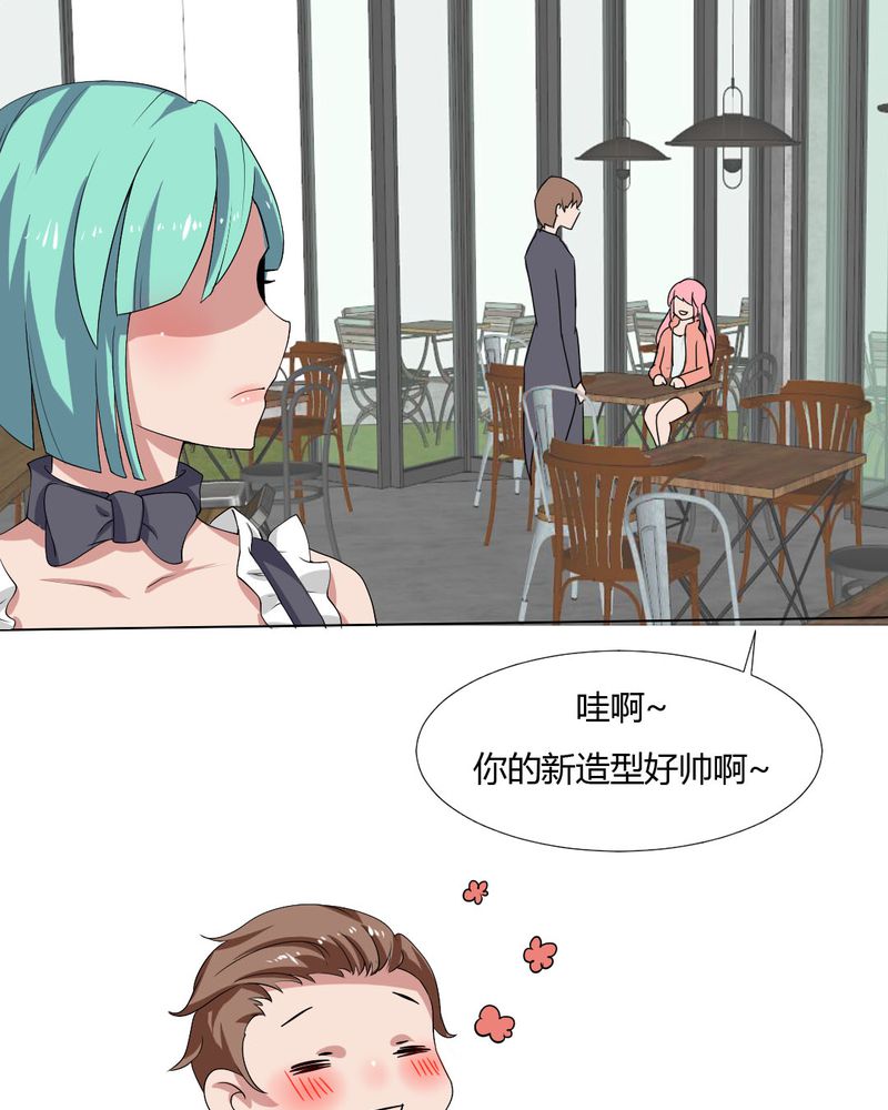 第30章：隐形的修罗场！6