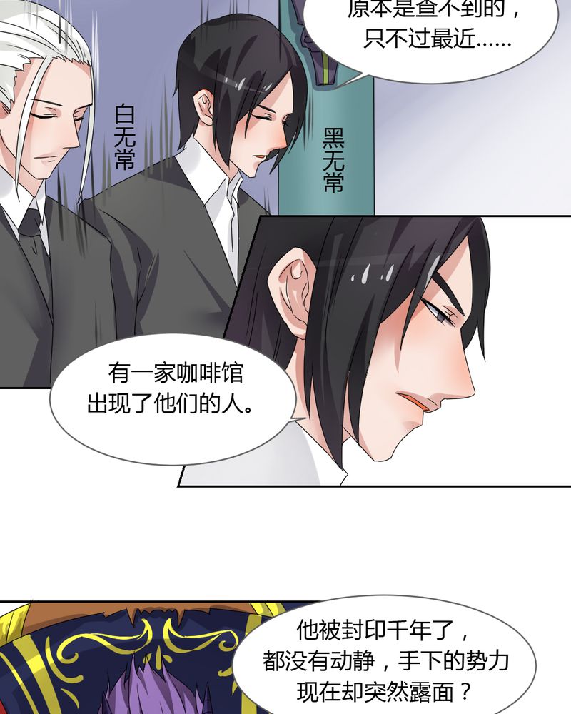 第38章：突如其来的吻4
