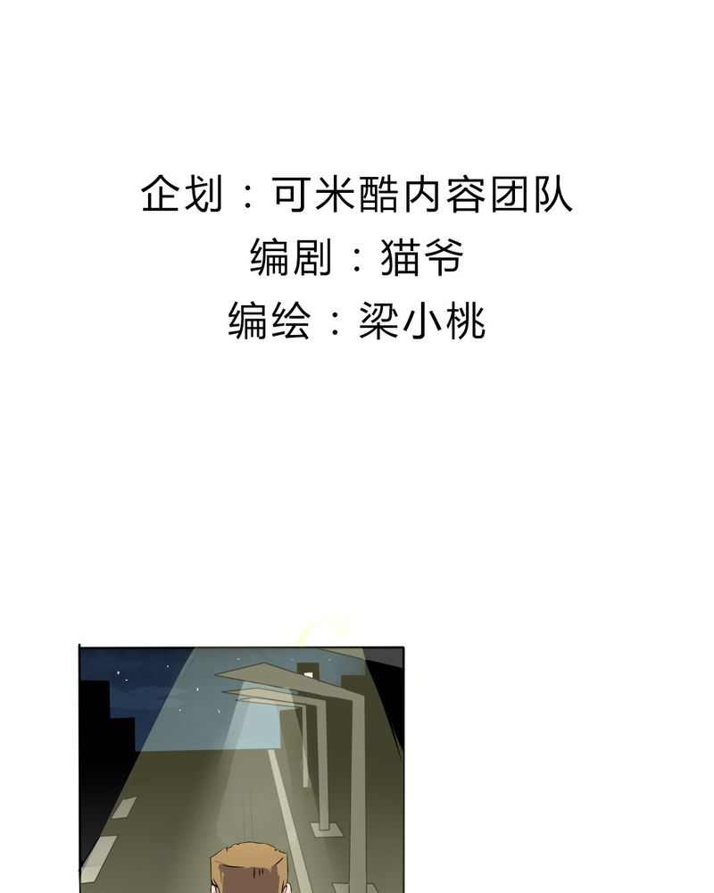 第19章：我要为你撑下去2