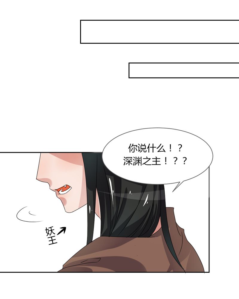 第38章：突如其来的吻8