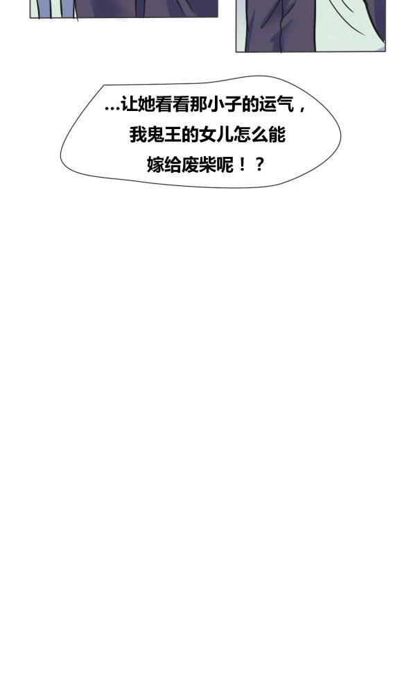 第2章：大祭司5