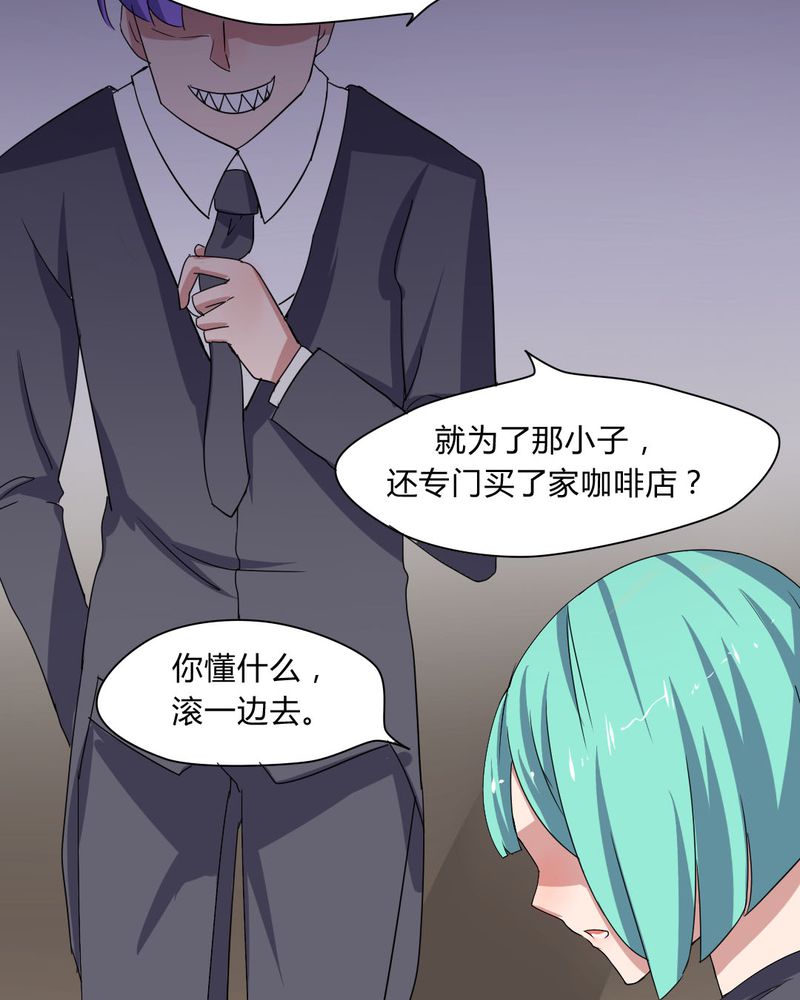 第29章：兼职！女仆咖啡厅！7