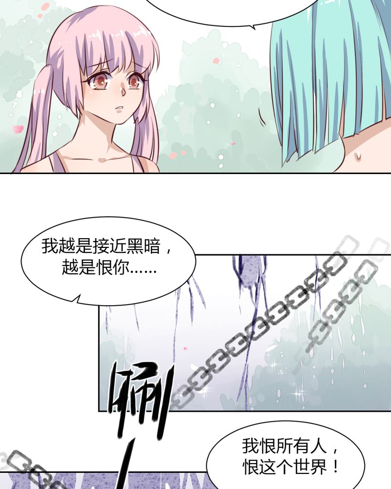 第50章：被献祭！秦槐危在旦夕5