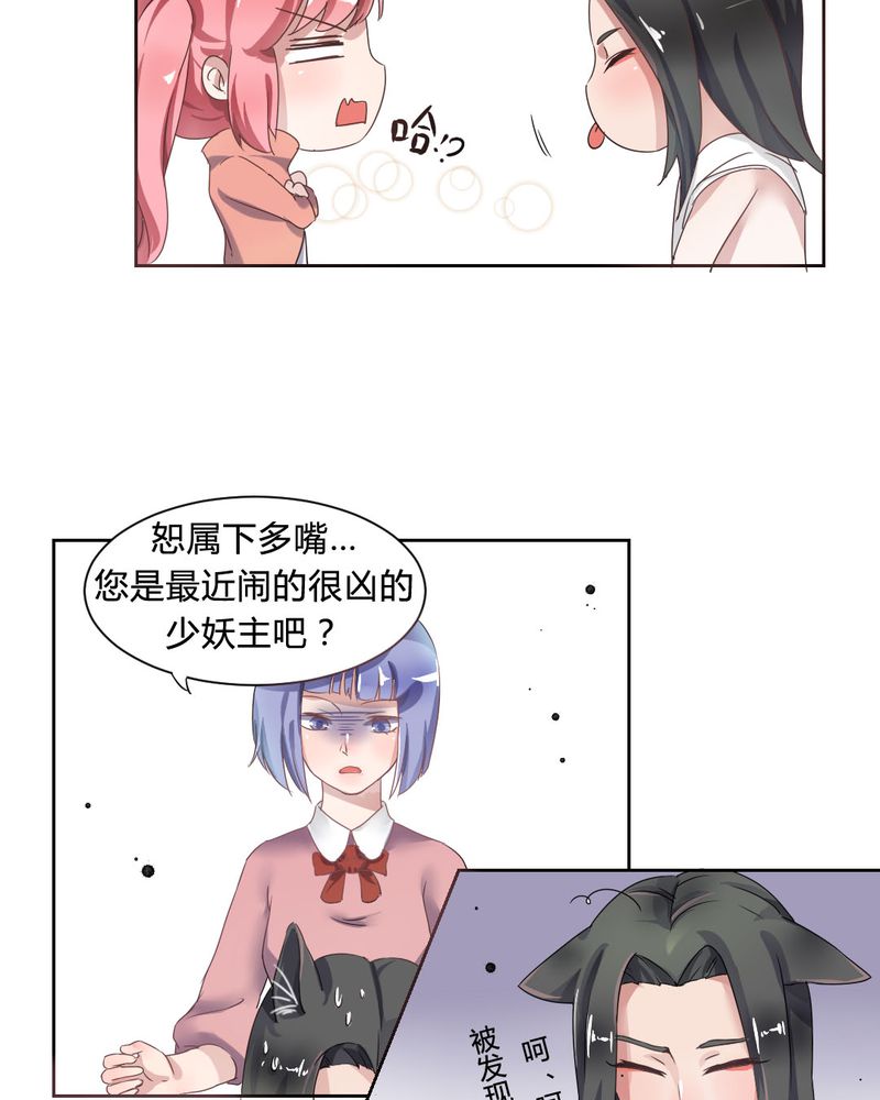 第32章：误会17