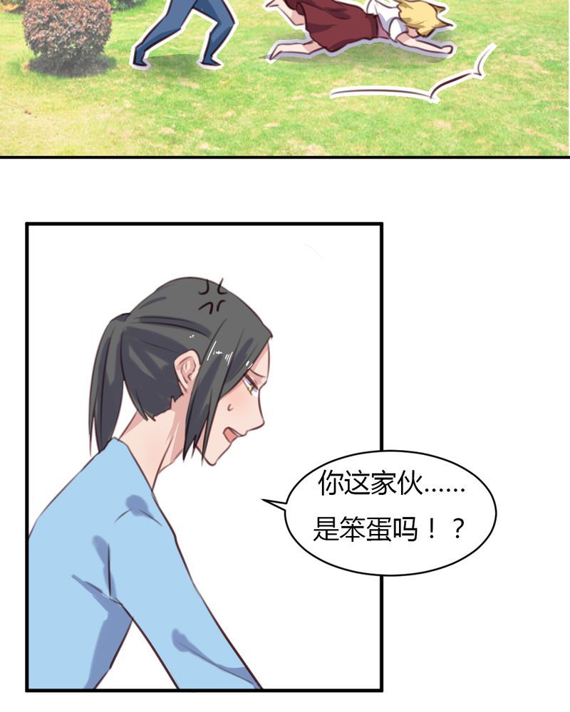 第64章：最终的告白9