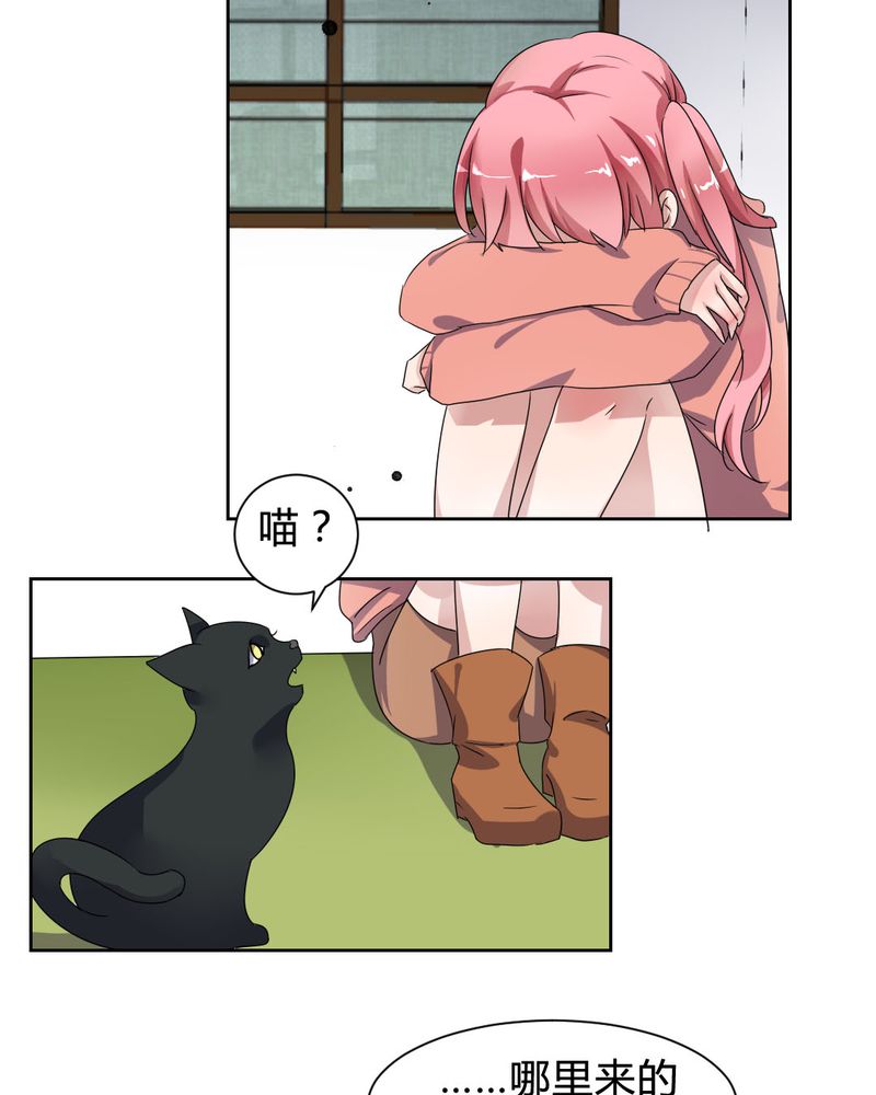 第32章：误会3
