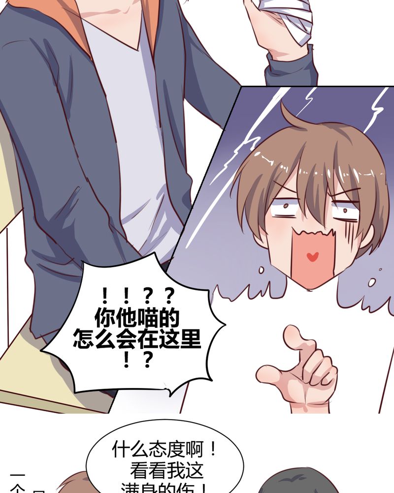 第56章：无情的公主殿下9