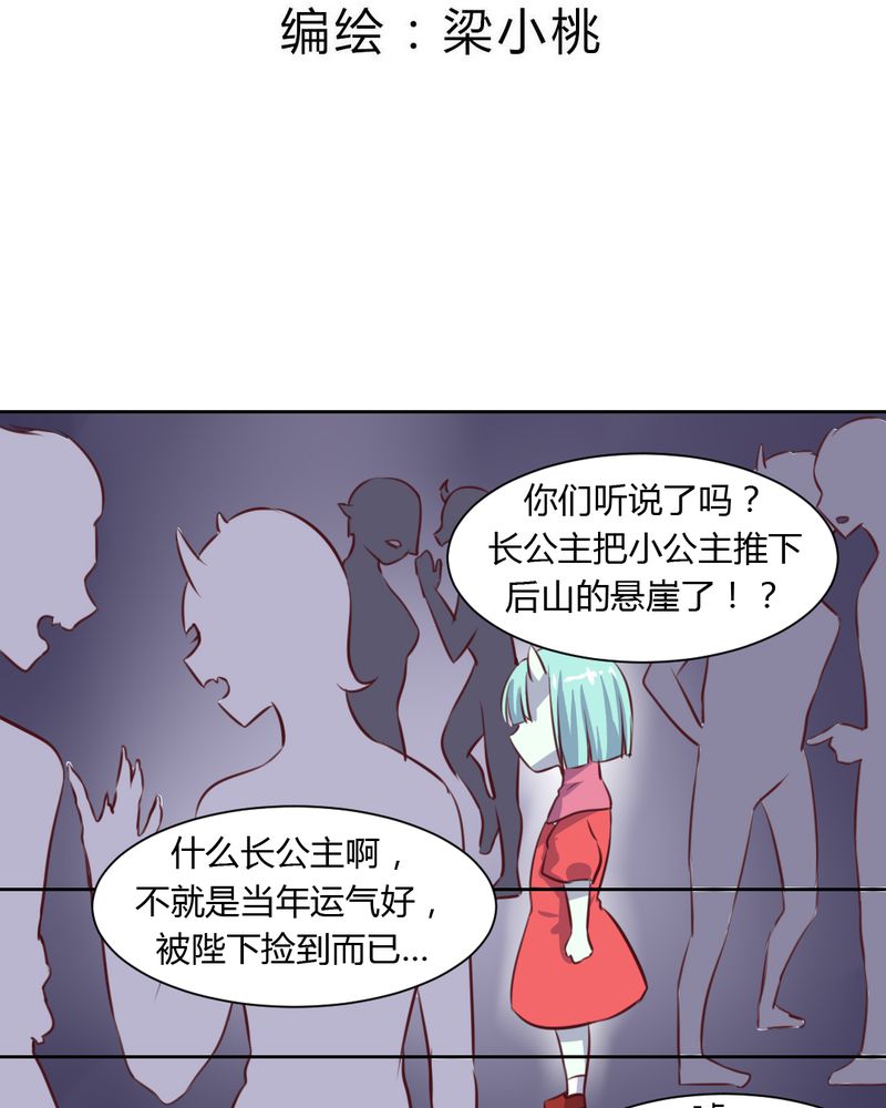 第49章：对不起！姐姐2
