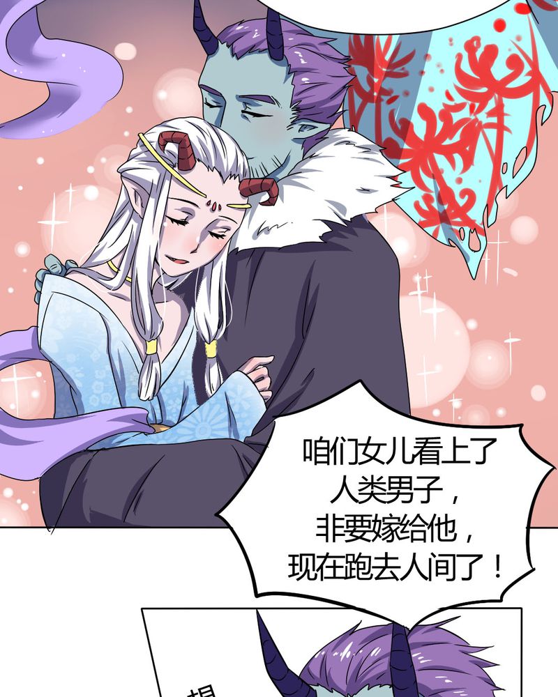 第22章：前世梦袭来13