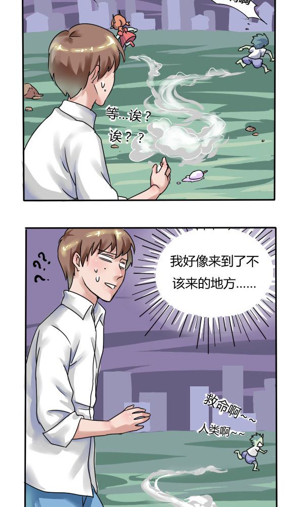 第1章：误入鬼界2