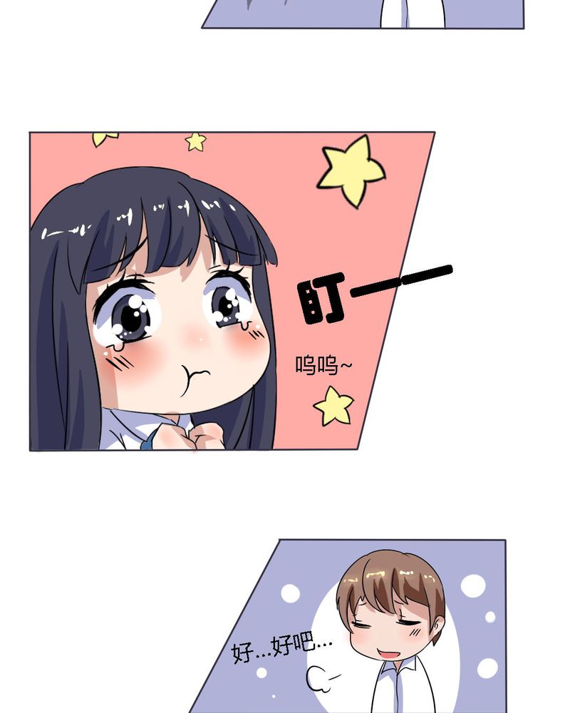 第14章：梦中谁与我约定终身15