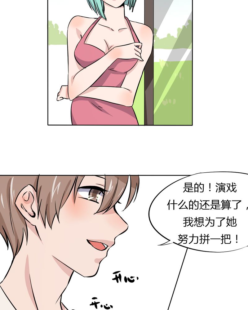 第41章：初露杀机19