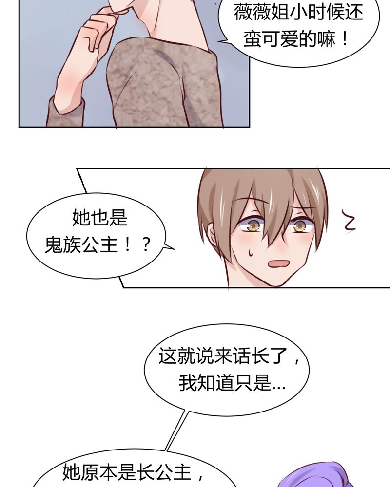 第46章：被隐藏的真相4
