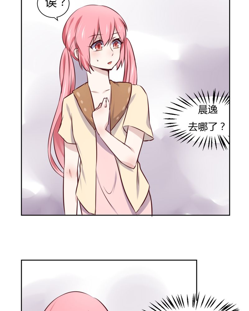 第45章：身陷......7