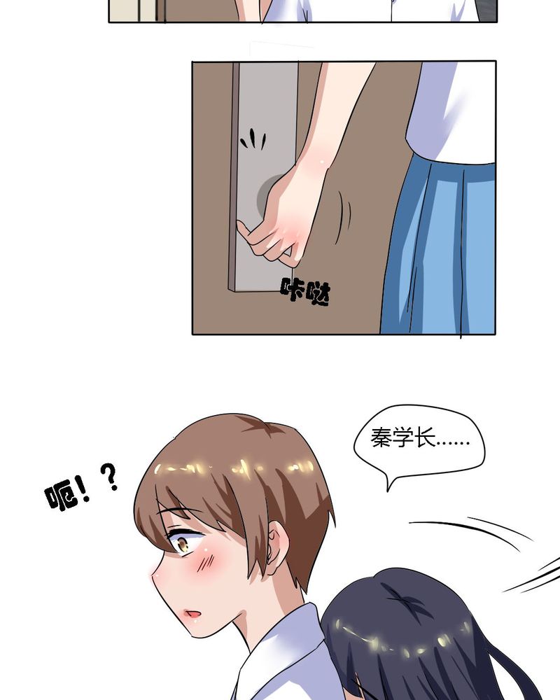 第15章：学妹的奉献2