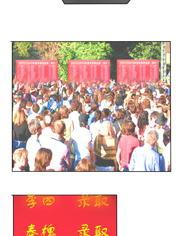 第16章：终于考上大学15