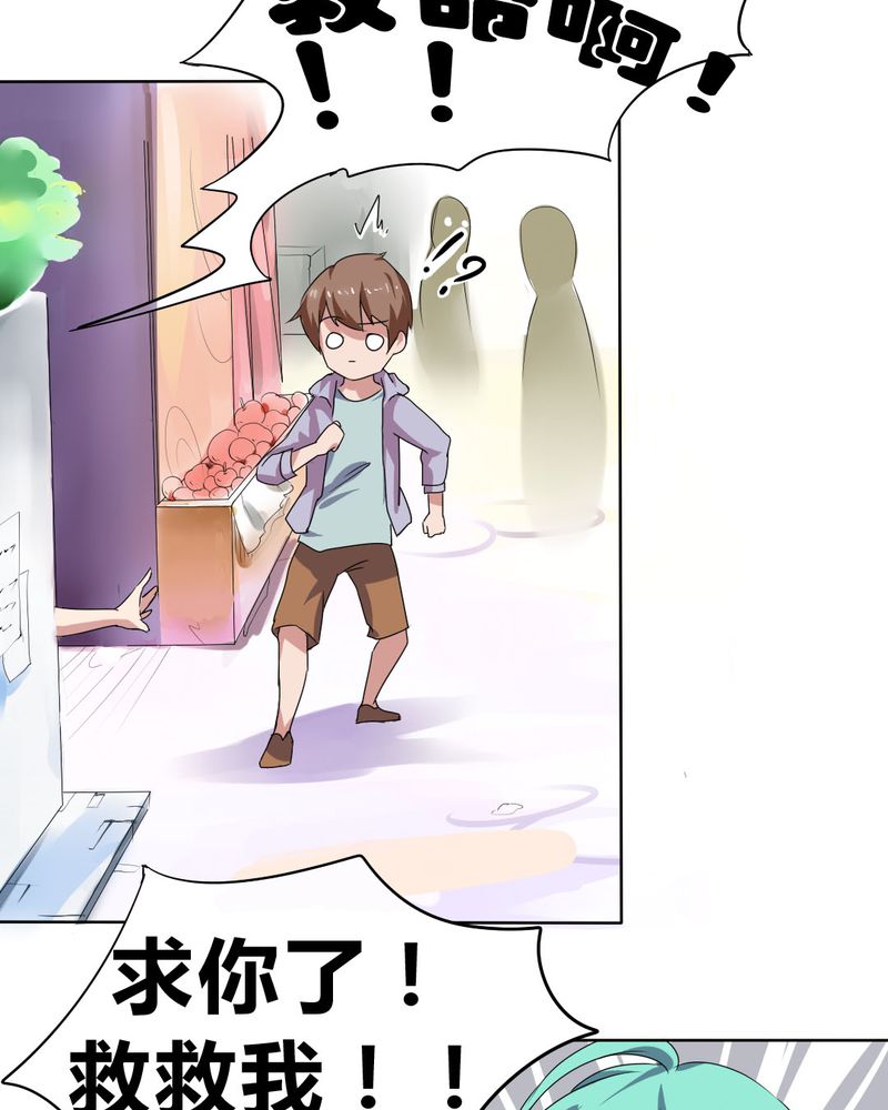 第27章：路见不平，拨11013