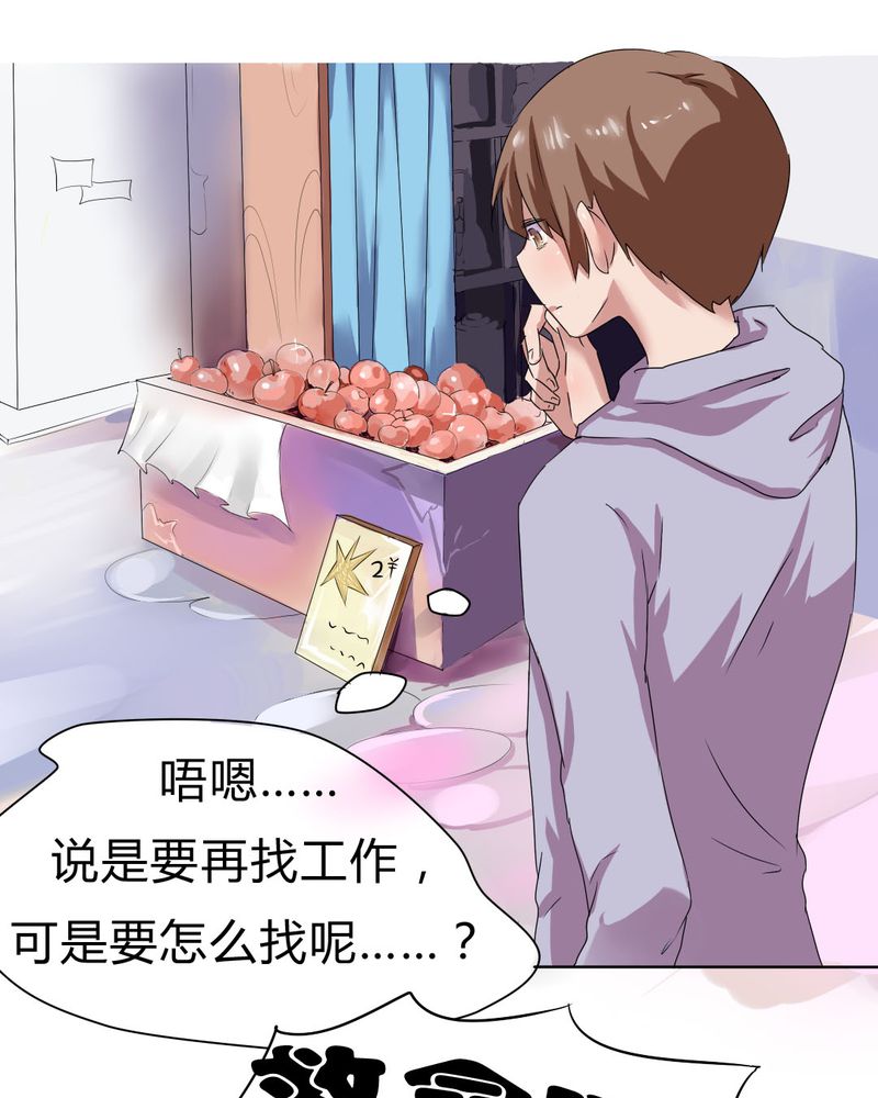 第27章：路见不平，拨11012